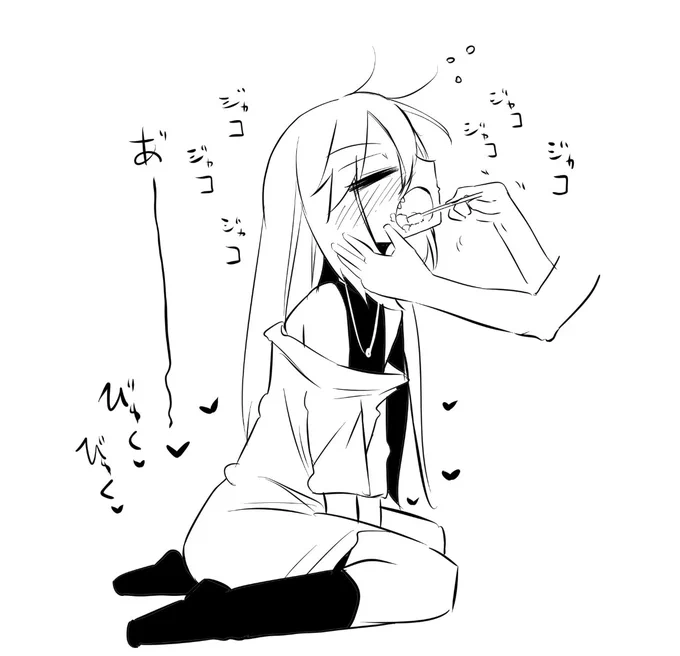 めち侶