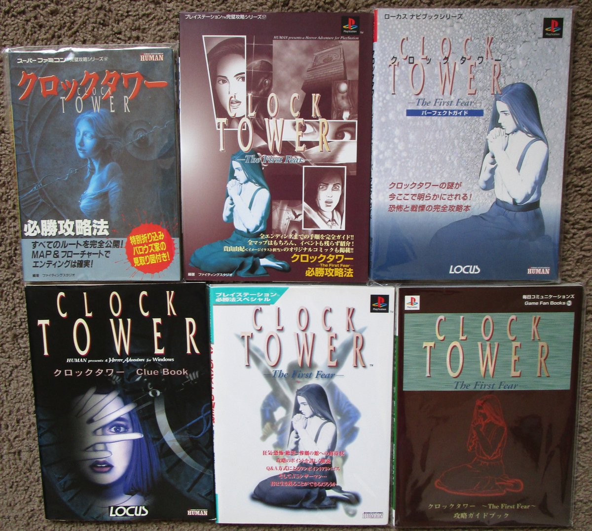 thefirstfear's tweet photo. We want to ask fellow Clock Tower fans &amp; collectors around the world!
What does your collection look like?
What in your collection is your favorite item?
Big or small, we'd love to see them all!
Share some pictures and reply below!
#クロックタワー #clocktower #horror #collection https://t.co/n0kFvrQMNf