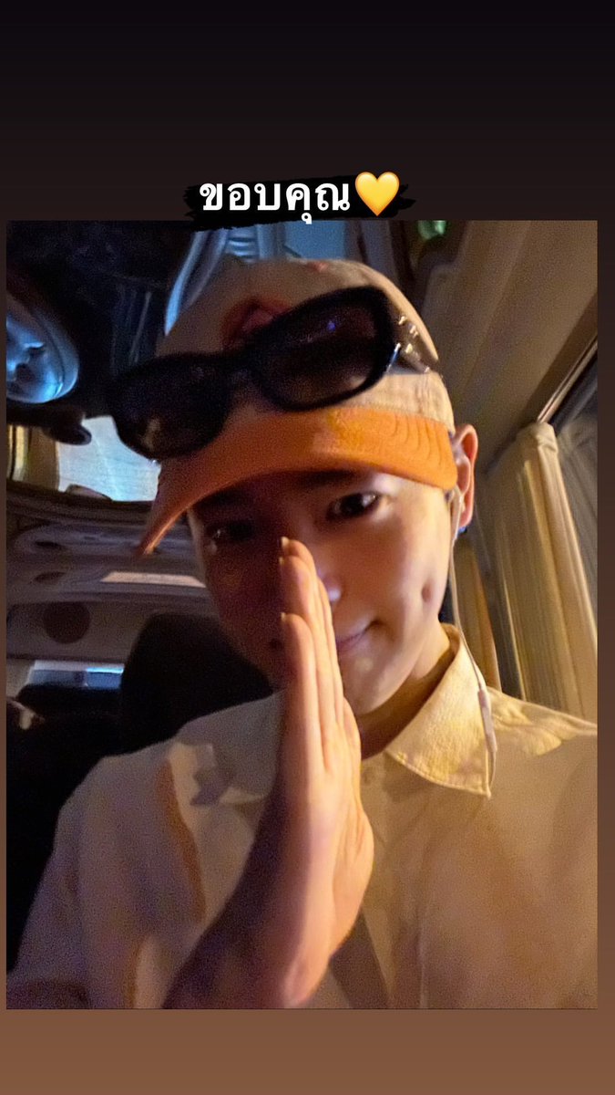 ลักยิ้มบยองชาน♡ ㅡ (𝘀𝗹𝗼𝘄) tweet media
