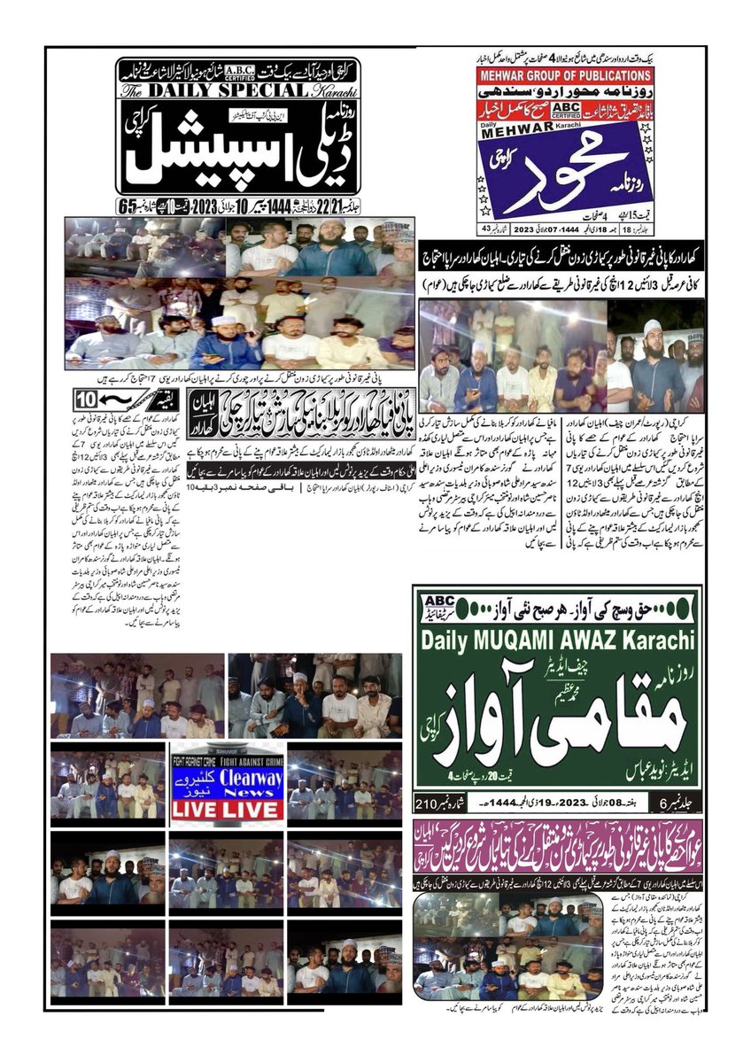 MALI38203149's tweet photo. اہلیان کھارادر سراپا احتجاج  کھارادر کے عوام کے حصے کا پانی غیرقانونی طور پر کیماڑی ژون منتقل کرنے کی تیاریا شروع کردیں گٸئںیں ہماری آلہ حکام سے درخواست سے اس کا سنجیدگی سے نوٹس لیں 
@KamranTessoriPk 
@murtazawahab1 
@SindhGovt1 
@GovernorSindh 
@MediaCellPPP 
@SindhCMHouse https://t.co/VYVMlDOQ2L