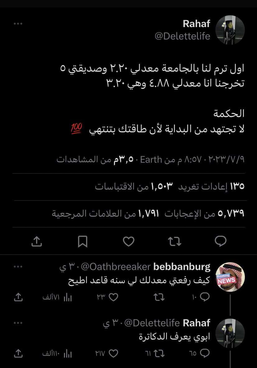 ر حمه الغامدي🫀.︎ tweet media