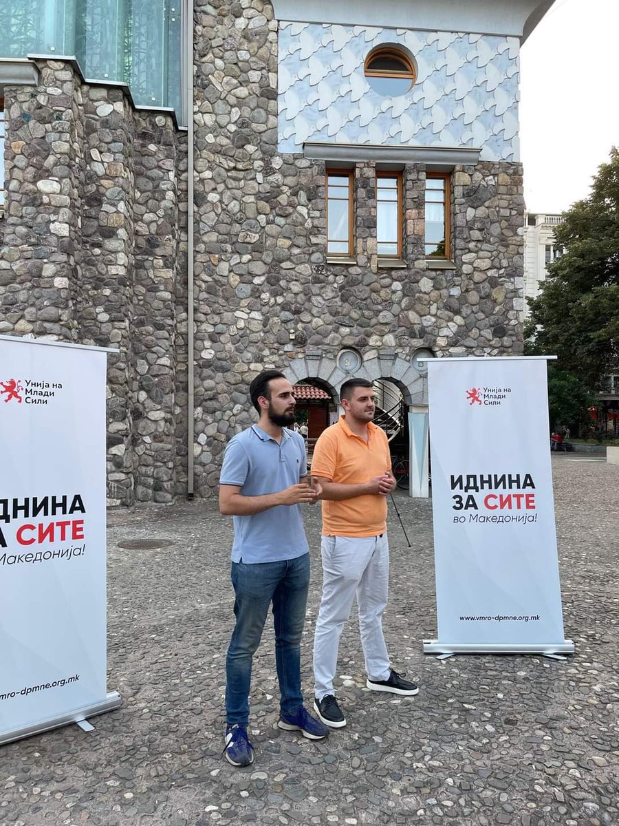 Унија на Млади Сили на ВМРО-ДПМНЕ tweet media