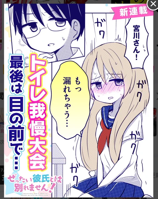 本日2話一般配信です!宜しくお願い致します🌟
パネルでお察しの通り、今回のテーマは、おしがま です。からの……
https://t.co/ZS6bPvfeYs 