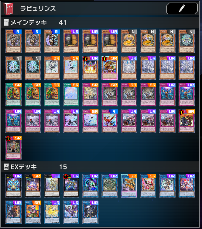 ラビュリンス】 無難に純構築。クロック＋家具などの組み合わせでの素
