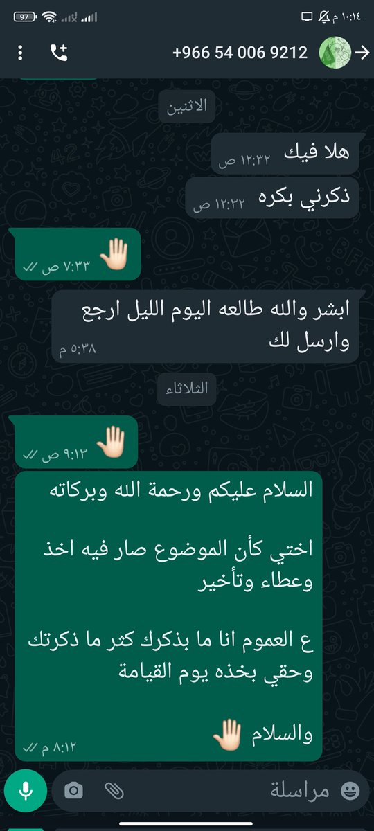 abu_7akim's tweet photo. @c__rv3 @shmws8927 لا انصح بالتعامل مع صاحبة الحساب
دفعت للتوثيق لمدة سنة، وعملت لي التوثيق لمدة شهر فقط بحجة ان بطاقة البنك فيها عطل وهذا الكلام من شهر مايو الماضي وللحين مماطلة و وكلت أمري لله وحسبي الله ونعم الوكيل ،، https://t.co/oyW1gZpJI9