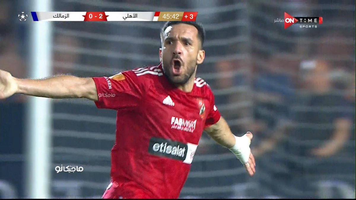 عمنا