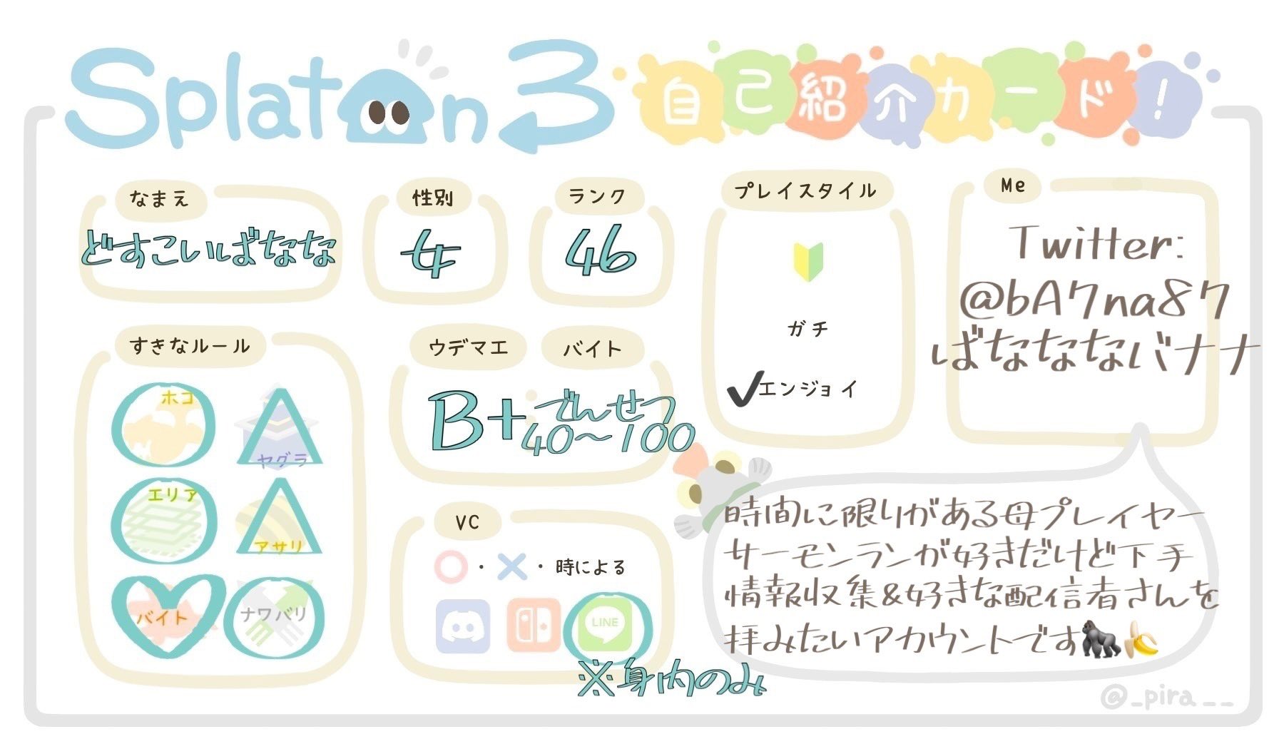 【ばななページ】 ばななページ】 Amazon.co.jp: BANANA DIARY : 吉本 ばなな: 本
