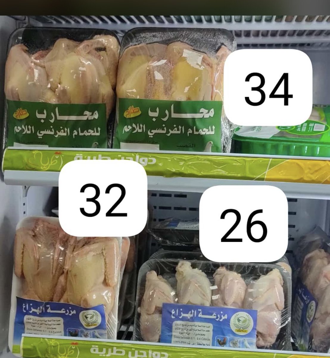 Twaim2030's tweet photo. دواجن الجمعية تعرض لكم جديدها و بأسعار منافسة :
- حمام فرنسي لاحم .
- سمان مبرد طازج يومي .
- دواجن بأسعار منافسة .
- خضروات مقطعة يومياً.
نوفر خدمة التقطيع و التجهيز  بدون مقابل ! https://t.co/HvxhenrZmQ