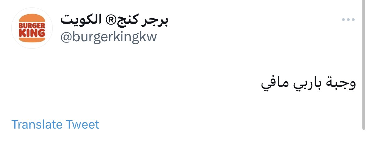 lkalsabah's tweet photo. 😭 https://t.co/aadq3lMajP