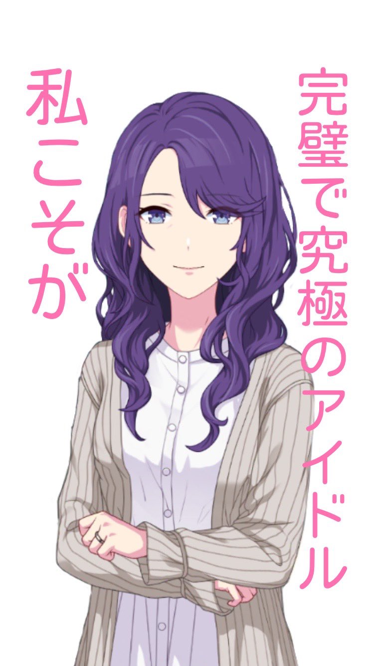 まふゆママどう？ | 全1話 (作者:ぱぴこさん@変人を愛す変人)の