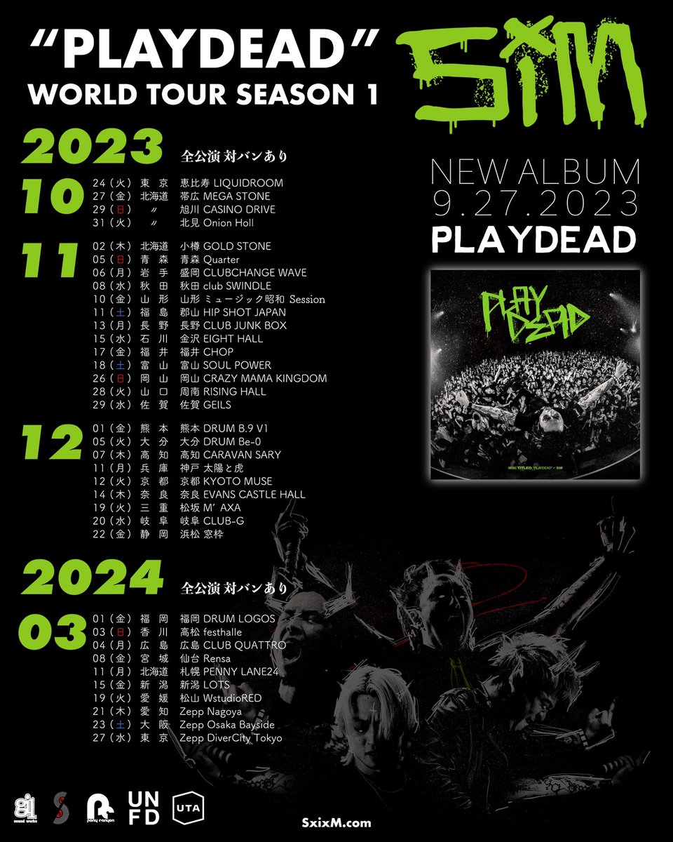 SiM_Official's tweet photo. 【BIG NEWS】
- English below. 

SiM 6thフルアルバム💿
『PLAYDEAD』
9月27日(水)発売決定！

このあと7月14日0時よりアルバム収録曲「RED」が全世界同時先行配信開始！🎧

さらに10月より日本全国36ヶ所をまわるツアー『“PLAYDEAD” WORLD TOUR SEASON 1』開催決定＆SiM OFFiCiAL APPのチケット先行スタート！

—————————

SiM’s 6th full album “PLAYDEAD” will be out worldwide on September 27!!
And the first single “RED” premiers at 12am on July 14!!
+
“PLAYDEAD” WORLD TOUR SEASON 1” will kick off in 🇯🇵 in October!!
Don’t forget that we are hitting the 🇺🇸with @DGDtheband from August 24 to October 1.

https://t.co/8eHKMZe5bm

#SiM
#SiM6th
#PLAYDEAD