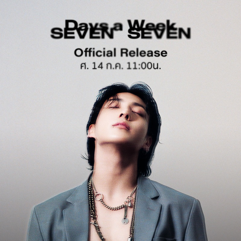 _candyclover's tweet photo. ติดตาม #JungKook_Seven (Ft. @Latto) ศ. 14 ก.ค.

11:00น. ปล่อยซิงเกิ้ลและ MV
🔗 https://t.co/b2Hpp7bwj2
🔗 https://t.co/5Ehok7PhH8

17:00น. #JungKook's Spotipoly
🔗 https://t.co/YfwjPzGJuL

17:30น. เดบิวต์การแสดง @ GMA Summer Concert Series*
🔗 https://t.co/0Rsomy8fM0

(เวลาไทย)