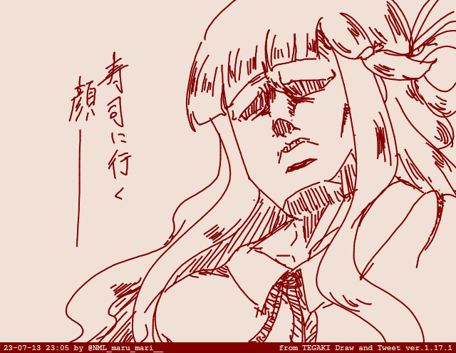 #tegaki_dt