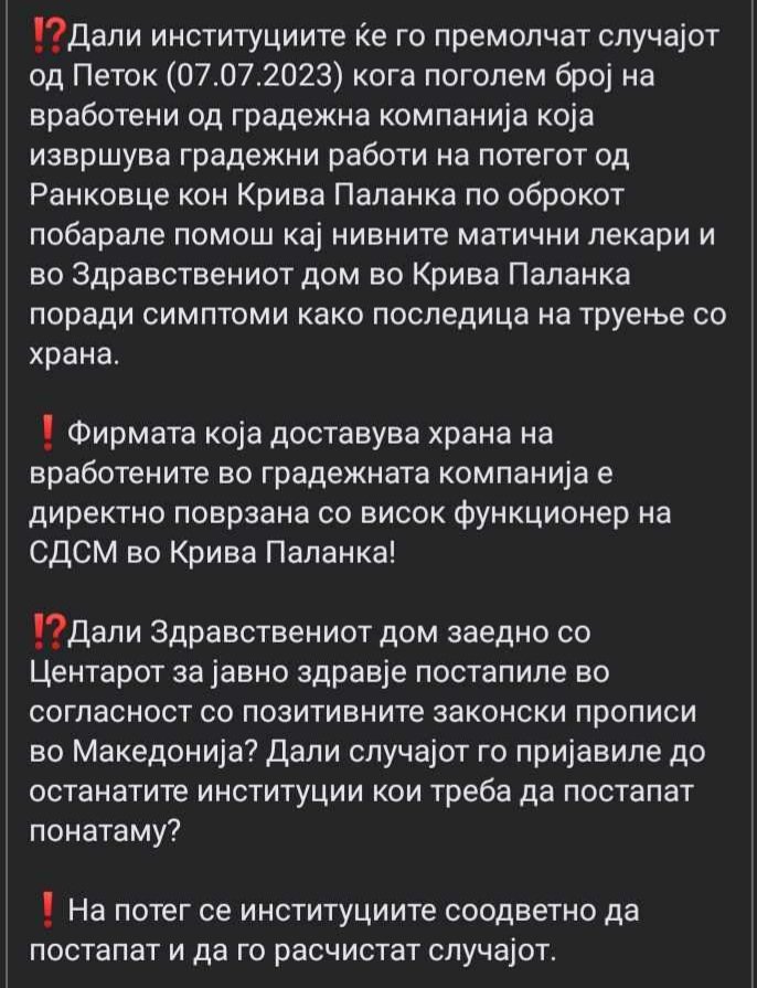 Фирмата е на градоначалникот на градот, поточно ресторанот Воденица 3.