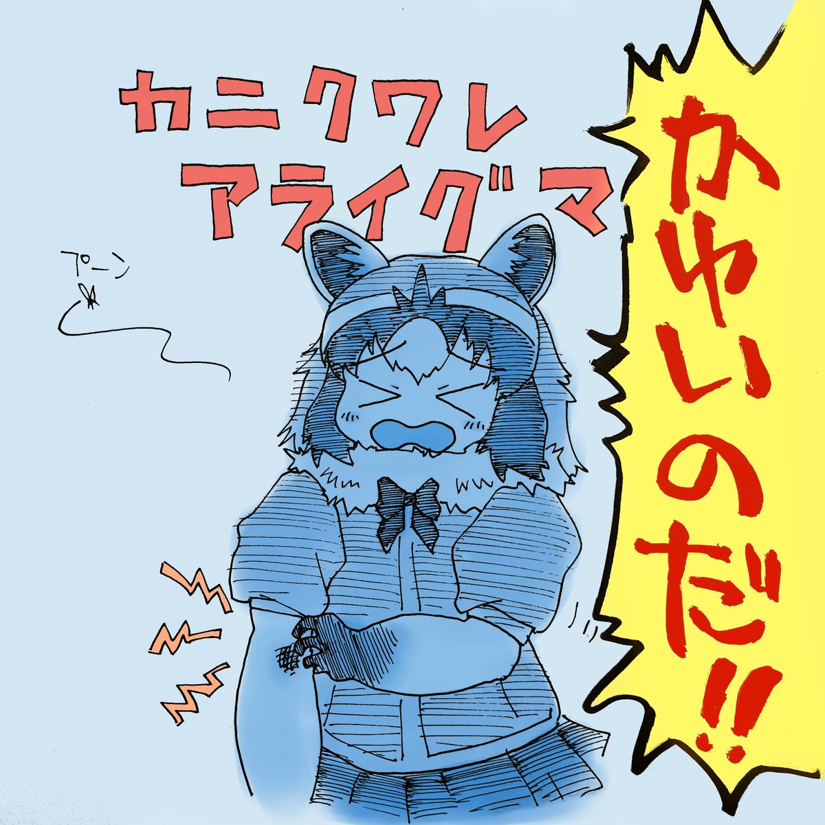 #これを見た人は夏らしい画像を貼る 