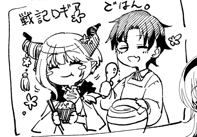 ごはんろぎあ
