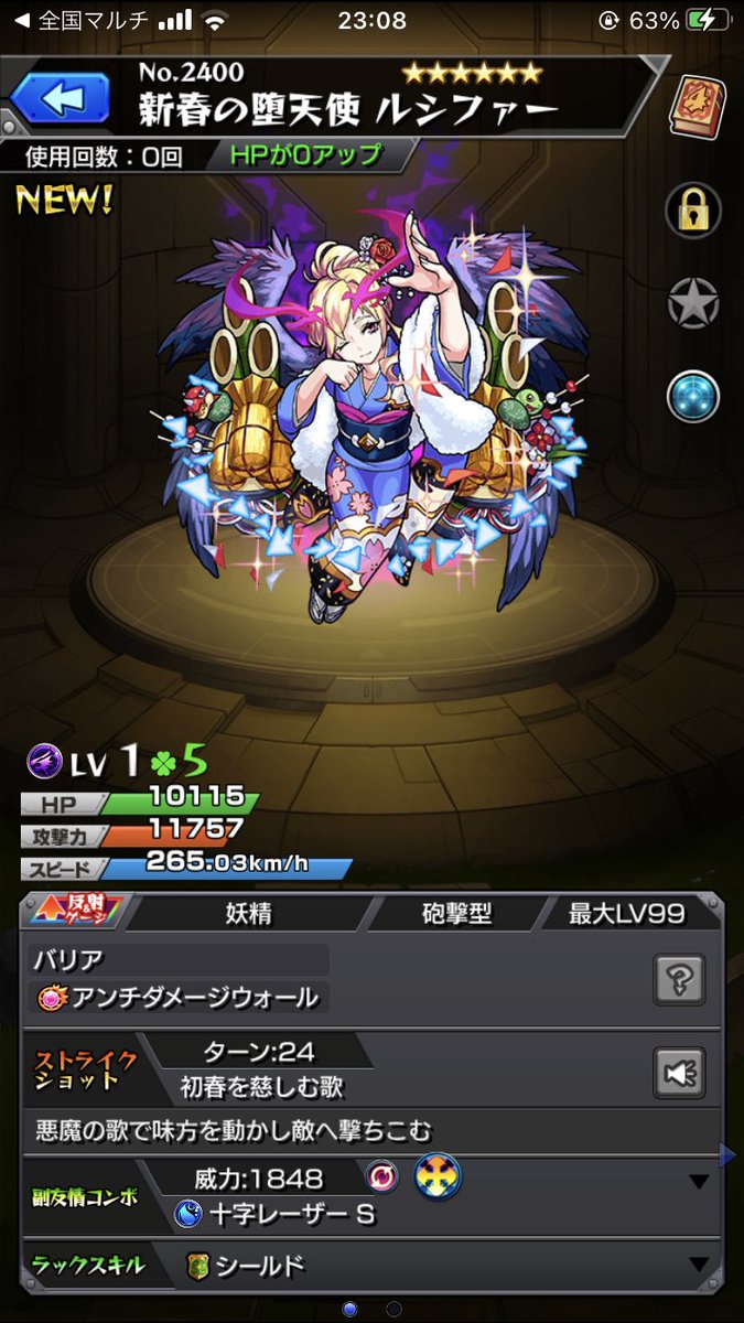 Hot_tea_1's tweet photo. MV欲しかった気持ちはあるが、こっちの方がうれぴよ(   ◜ω◝ ) https://t.co/JItwWRT5ON