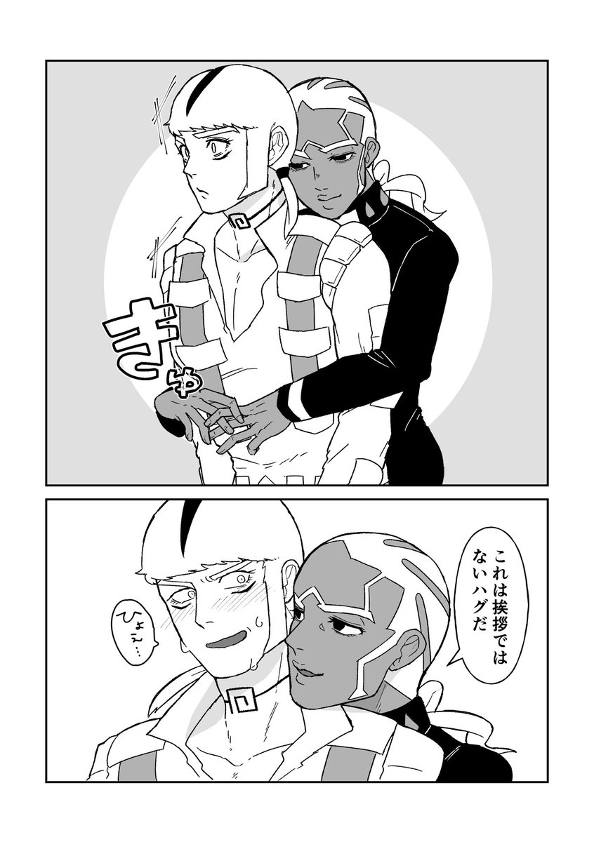 shimada_tw's tweet photo. 幼少期からハグしてもらえるような関係を築けてこなかったためハグに慣れてないヴェルサスは存在する(ヴェルプチ) https://t.co/V6lyI3VRt0