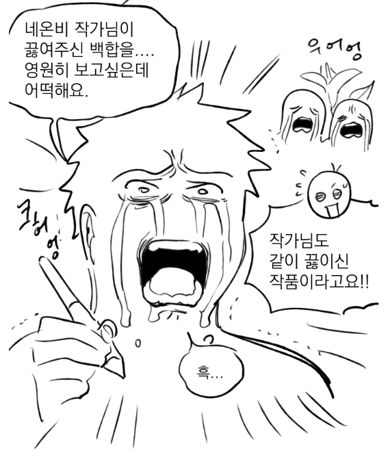 힘 쓰는 일은 자신 있습니다! 외전 A (백합!)    본편만큼 재밌는 후기가 봄툰에 업로드 되었습니다!!  감사합니다!!!!!!!!!!!!!!!!