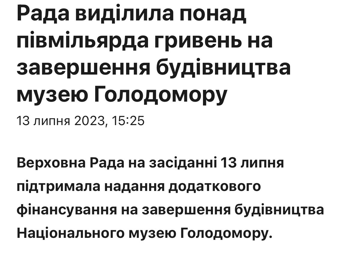 igorlachenkov's tweet photo. Потрібна ваша думка https://t.co/1qPFSfb54C