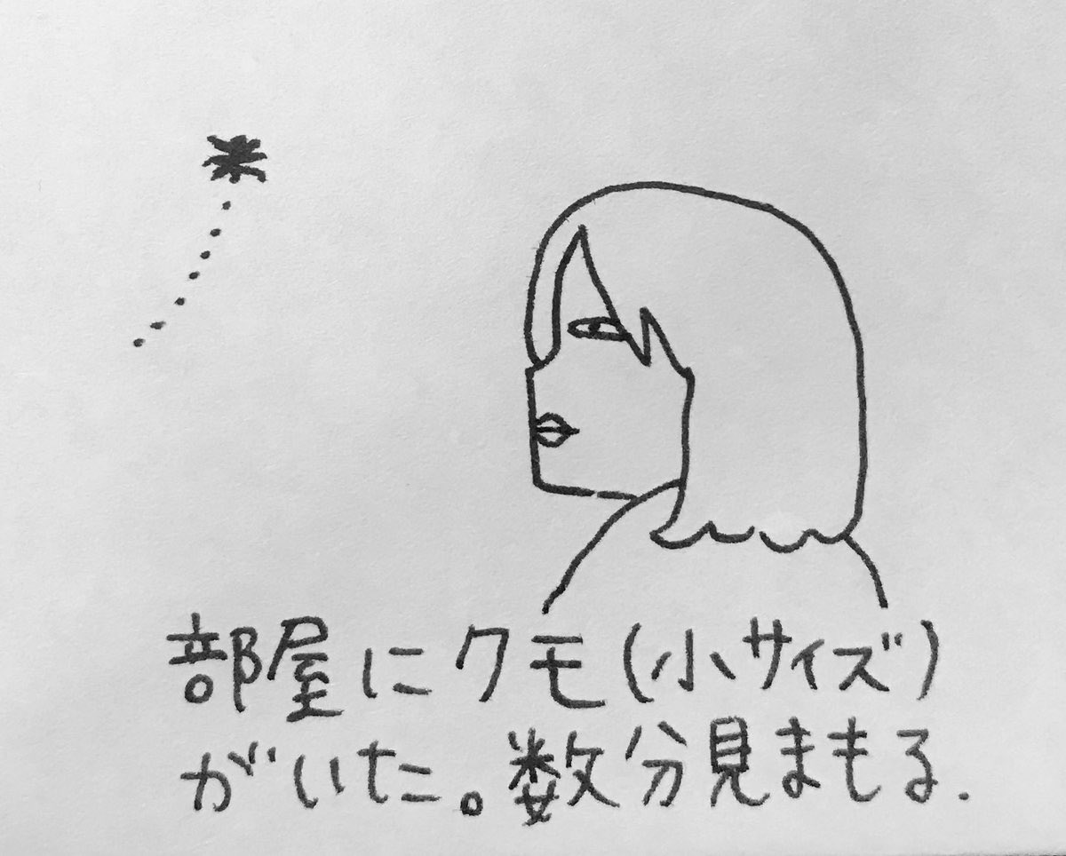 コロナ上陸したての完全ステイホーム時期に誰に見せるわけでもなく描いてた絵日記(気まぐれでツイートしてたりもしたのでどれが未公開かわからない)がハードディスクから出てきました 
