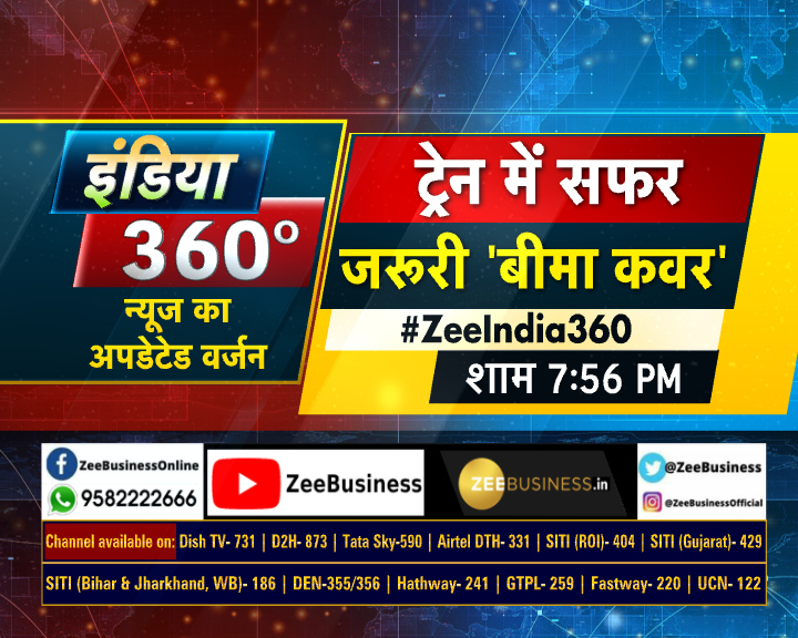 ZeeBusiness's tweet photo. आखिर #Travel बीमा क्या है और इसे क्यों लेना चाहिए ?

जानिए विस्तार में.. आज #ZeeIndia360° की इस खास चर्चा में 

स्वाति रैना के साथ..

@rainaswati #insurance #TravelInsurancePolicy https://t.co/Q59JY7u9vg