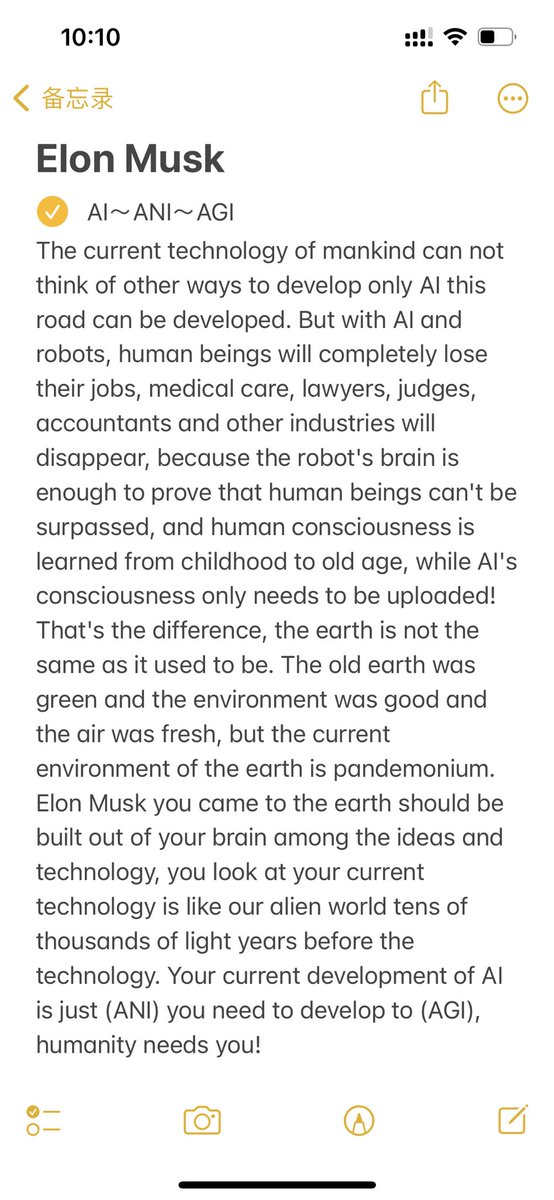 <a href="/elonmusk/">Elon Musk</a> <a href="/max_paperclips/">Shannon Sands</a> <a href="/elonmusk/">Elon Musk</a> 
AI～ANI～AGI

Earth is currently just ANI
It's still a ways away from AGI.
Elon Musk, humanity needs you.
Your past life memories will soon be restored.
