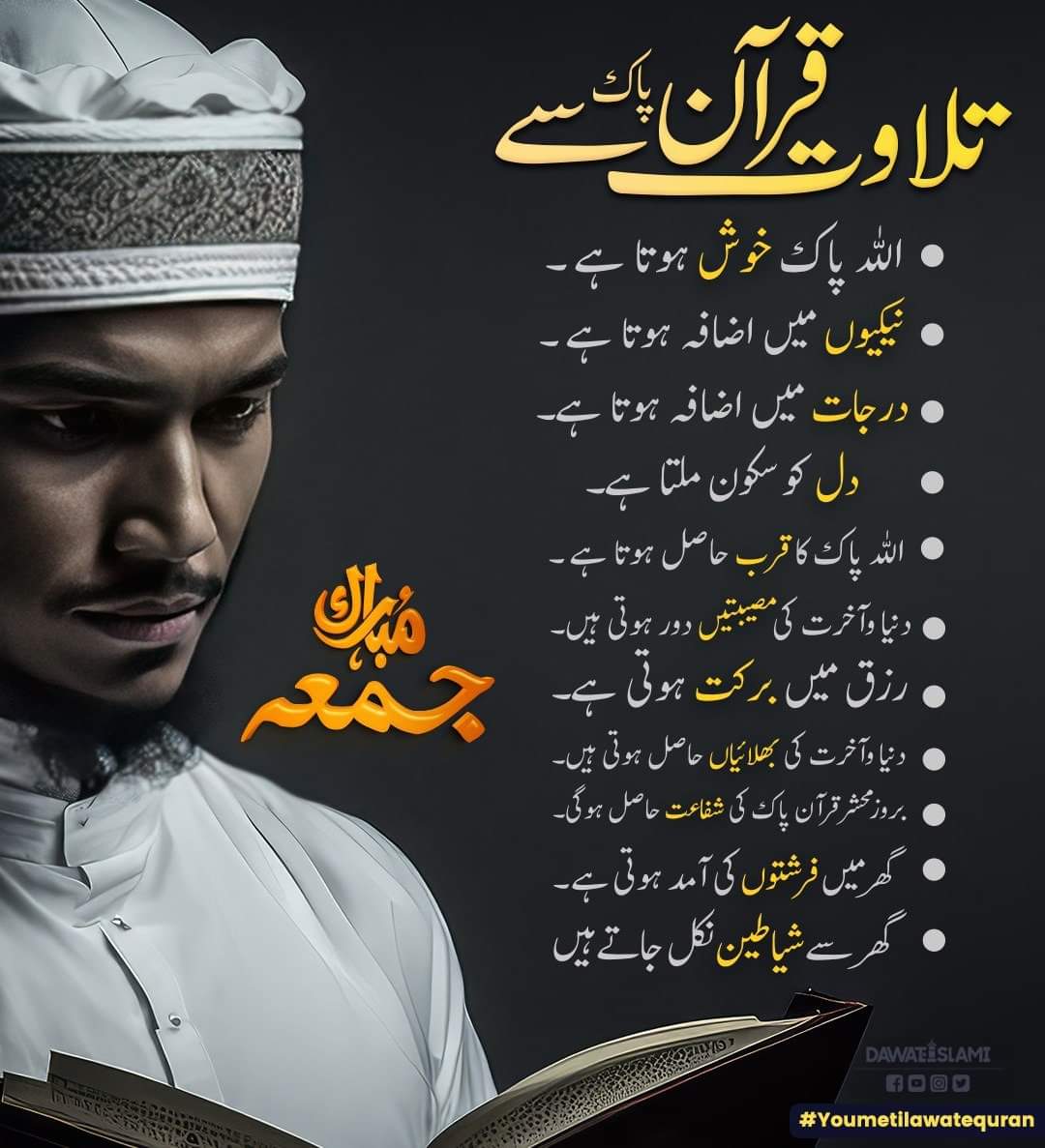 i ❤️ Muhammad ﷺ Forever tweet media