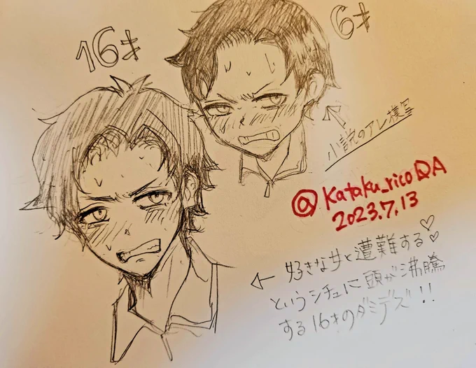 小説の挿し絵を模写してたらいつのまにか十年経ってた😂 とどろく雷鳴×好きな子と二人きり×びしょ濡れ遭難ハプニング、というドリームシチュに期待膨らむ16歳☆ ※ダミアニャ成長if