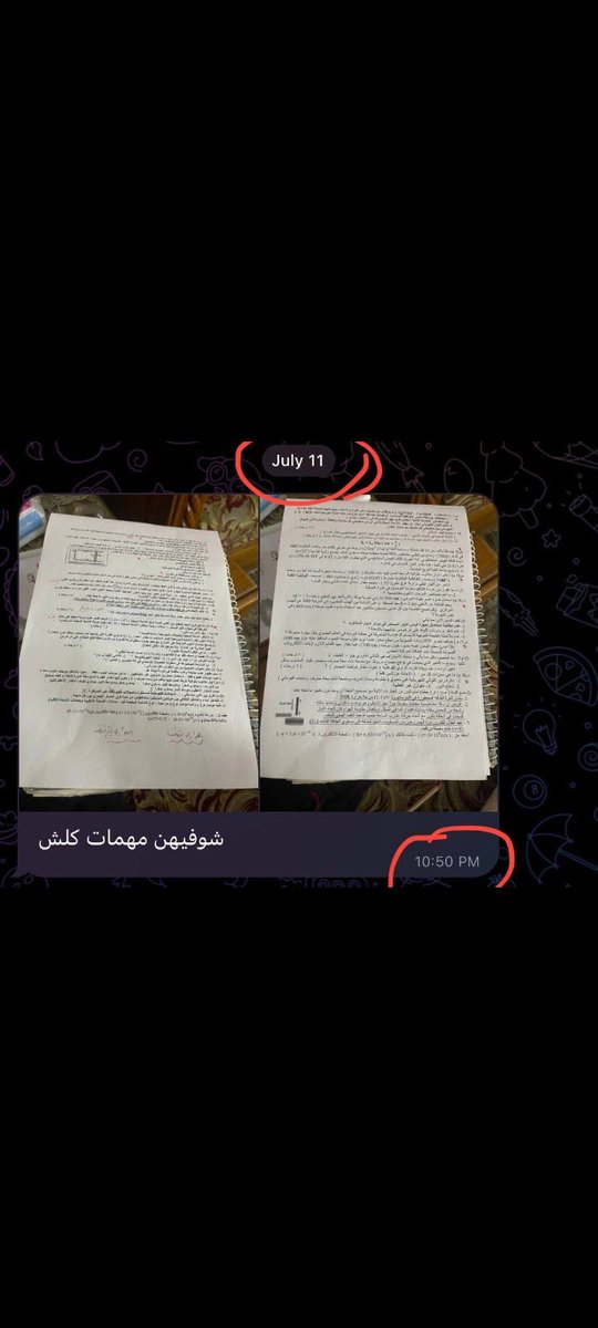 v_2cc's tweet photo. تسربت اسئلة الفيزياء للسادس الاحيائي قبل الامتحان البارحة وبعد عرض موضوع التسريب وانتظار ردة فعل  الوزارة كان الرد صادم بنفي و اتهام الذين نشروا بـ اثارة الفتن و توعدتنا(هددتنا)الوزارة بالرد القانوني اذ ما صمتنا لذا قررنا رفع هاشتاك #فضيحه_تسريب_الفيزياء ليكون الموضوع رأي عام https://t.co/e4eAn1TmlK