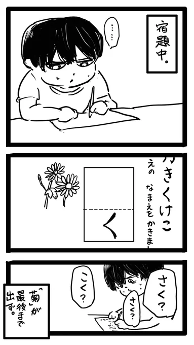 液タブテスト

#今日の息子 
#ARTISUL_SP1603 