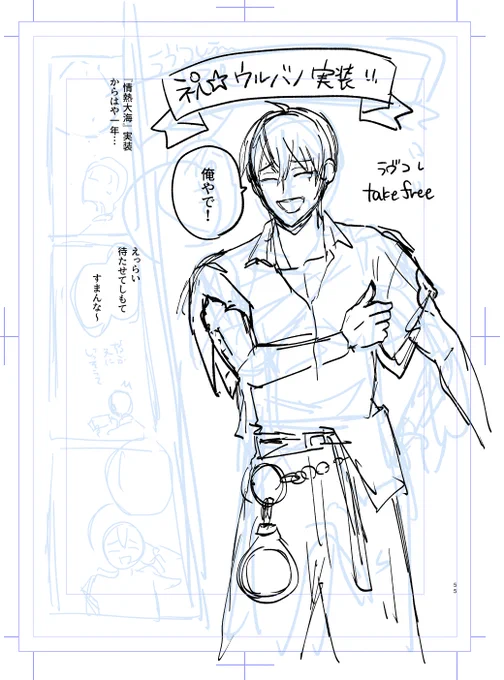 もう自分でも意味分からないんだけど、描かずにはいられない…!