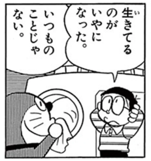 元ネタ 