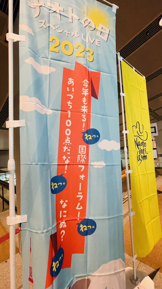 lovestarroman's tweet photo. いつものLIVEとは、また違って
楽しかった～＼(*⌒0⌒)♪ https://t.co/76UOJjHjhd