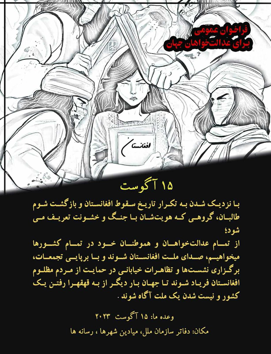 Masooma_Israa's tweet photo. https://t.co/yZ9hzFPs3D