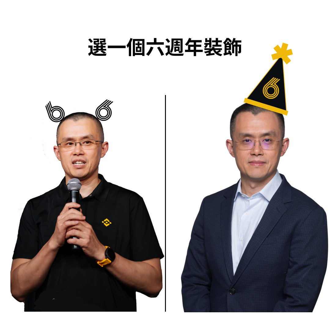 币安Binance华语 tweet media