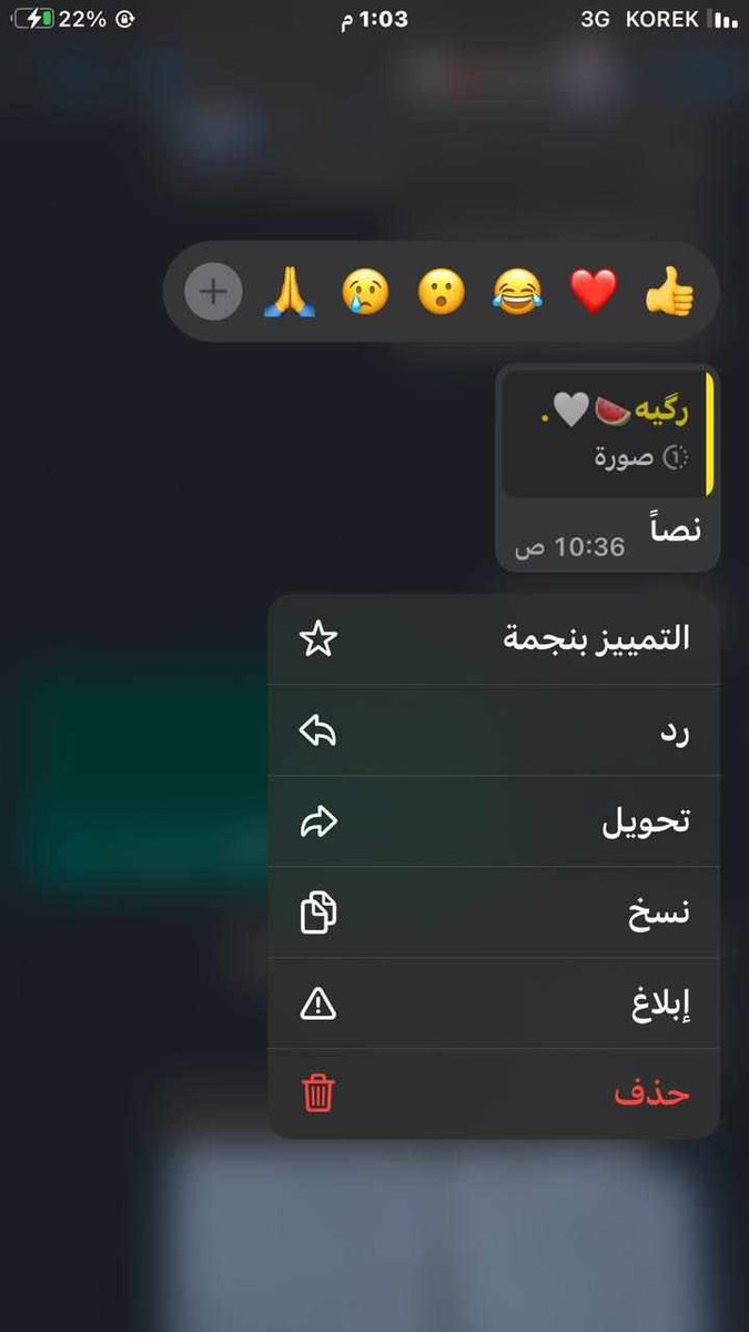 Abdo17753969's tweet photo. #فضيحه_تسريب_الفيزياء
استمروا ابطال القوة القوة لا بارك الله بالضعف 🔥🔥
تسربت اسئلة الفيزياء للسادس الاحيائي قبل الامتحان البارحة وبعد عرض موضوع التسريب وانتظار ردة فعل من الوزارة كان الرد صادم بنفي و اتهام الذين نشروا بـ اثارة الفتن و توعدتنا(هددتنا)الوزارة بالرد القانوني https://t.co/CXJUaZpWni