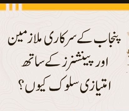 XaHou_sayx's tweet photo. پنجاب کے سرکاری ملازمین اپنے حقوق کے لئیے سراپا احتجاج ہیں۔ آخر ہمارا قصور کیا ہے۔۔۔!!!!
@RBajwa_Agega
@AGEGA_
@CMShehbaz
@MohsinnaqviC42
@ArifAlvi

#Protest_At_Lahore
#ہمارے_مطالبات_پورے_کرو https://t.co/BAOee97LHr