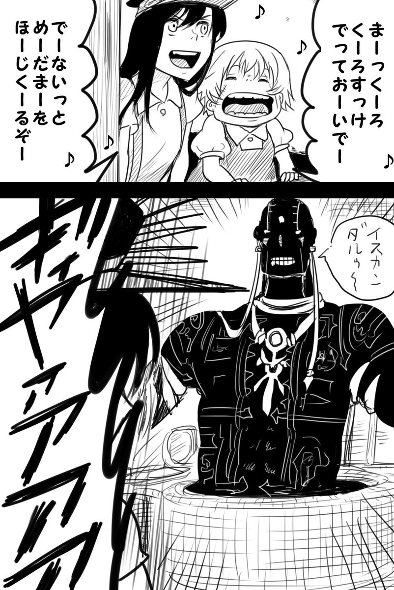 なんとなくトトローマの好きなとこ掘り返してみた 