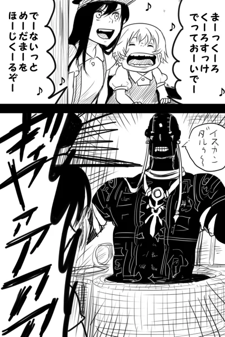 なんとなくトトローマの好きなとこ掘り返してみた 