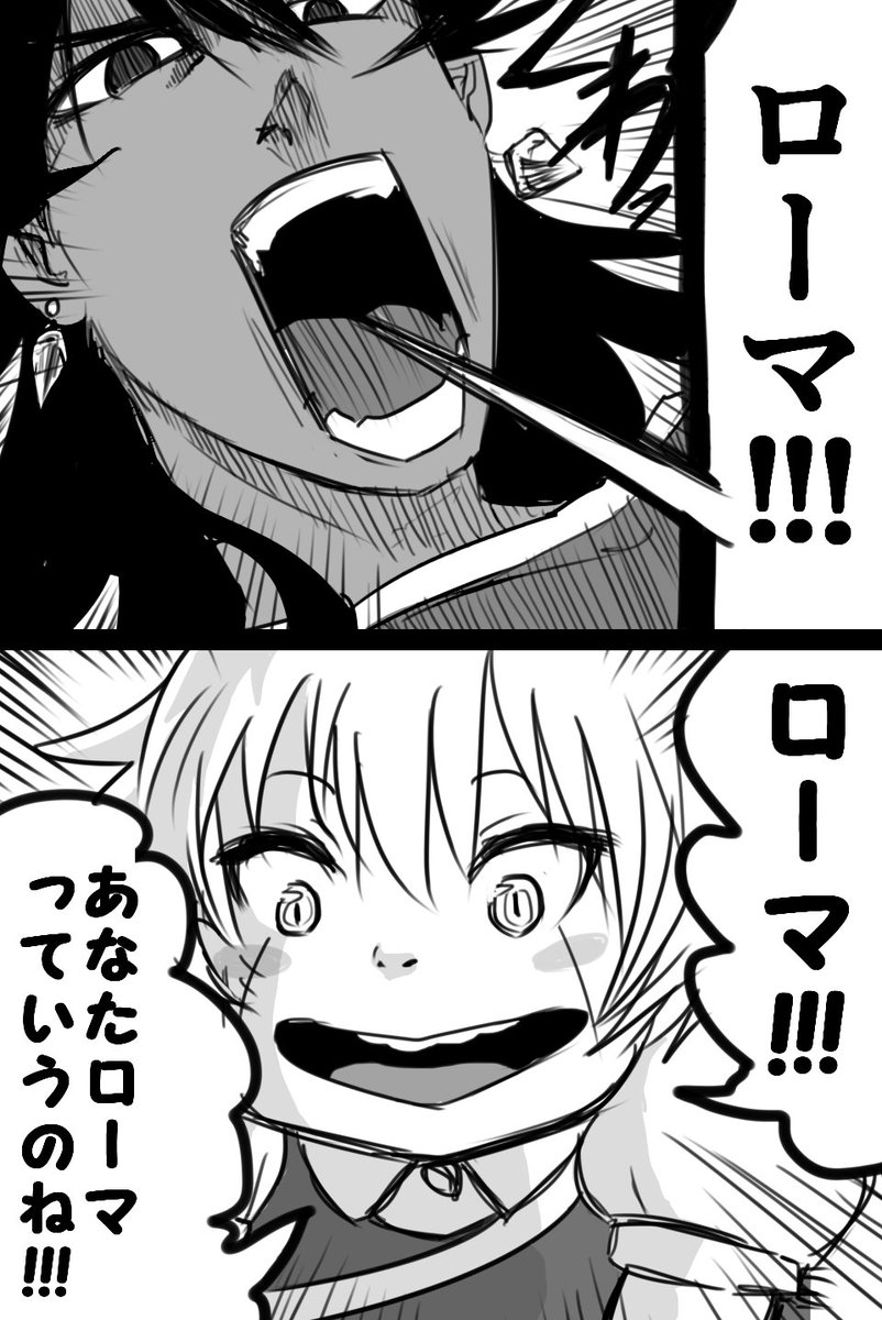 なんとなくトトローマの好きなとこ掘り返してみた 