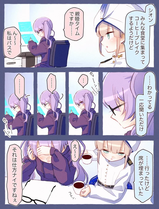ネモだけが知ってる #FGO