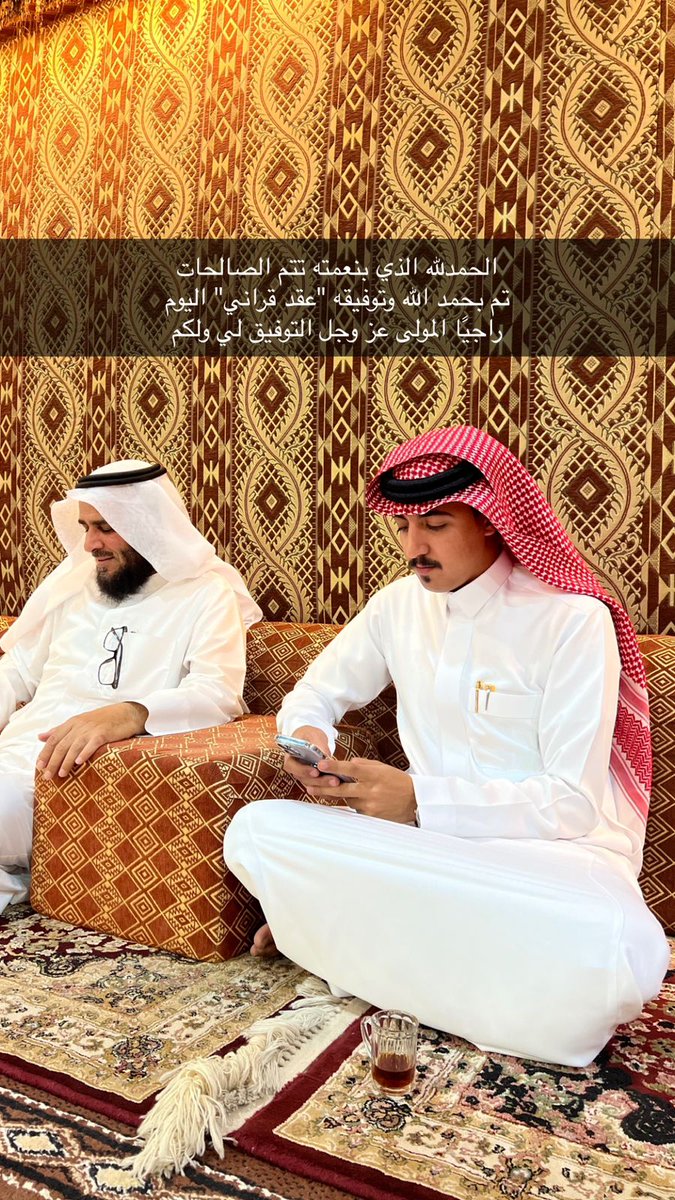 صفحة الدعيع . tweet media