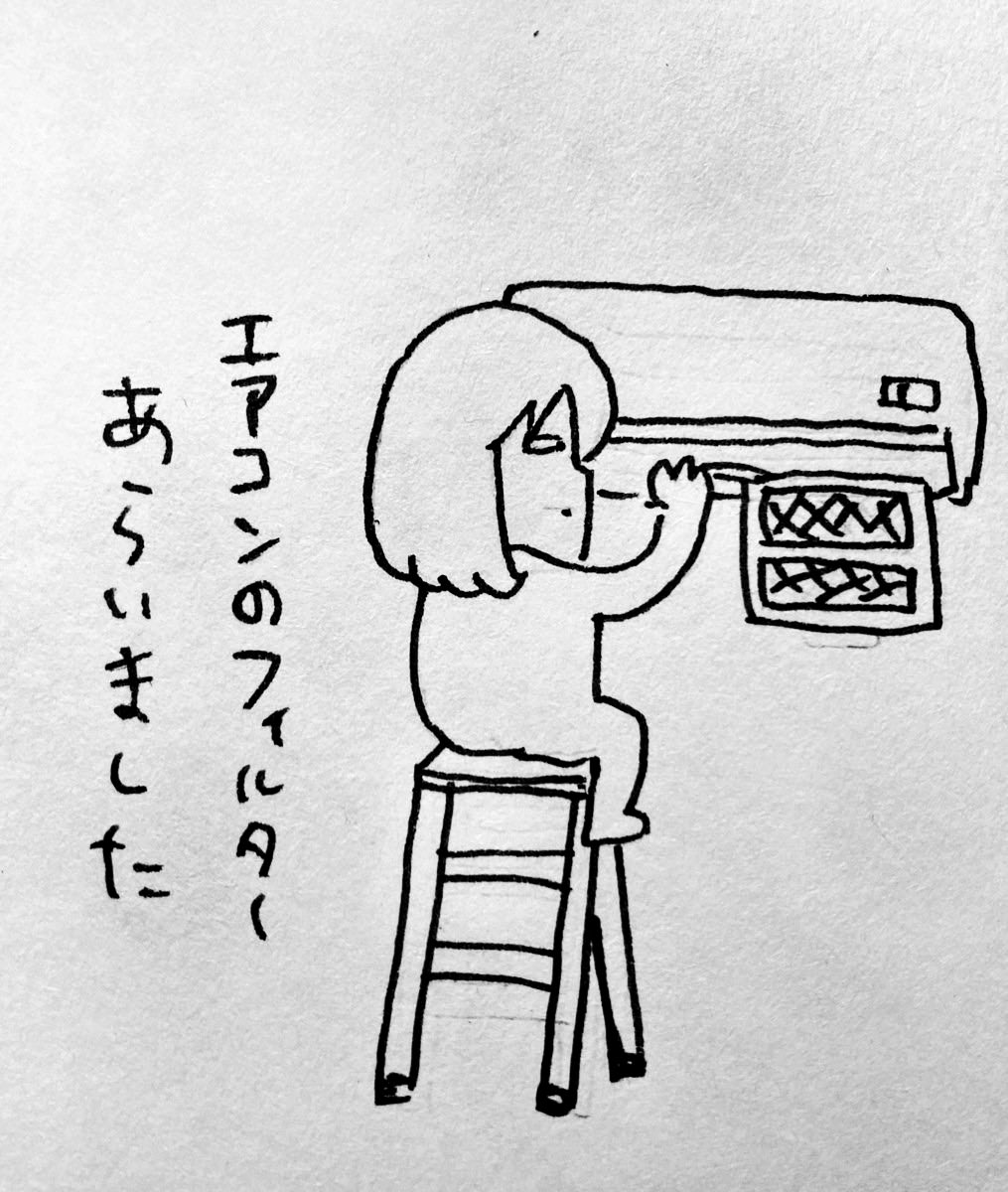 まだまだたくさんあります 
