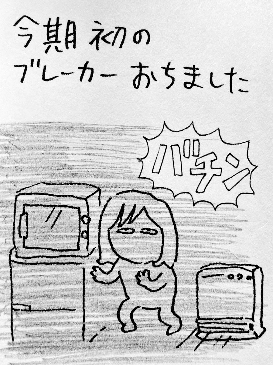 まだまだたくさんあります 