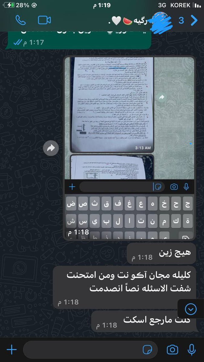 دوبامين tweet media