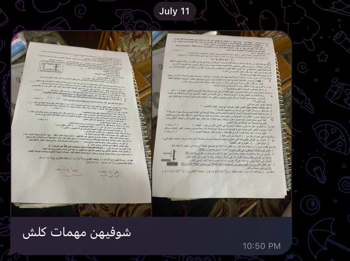 دوبامين tweet media