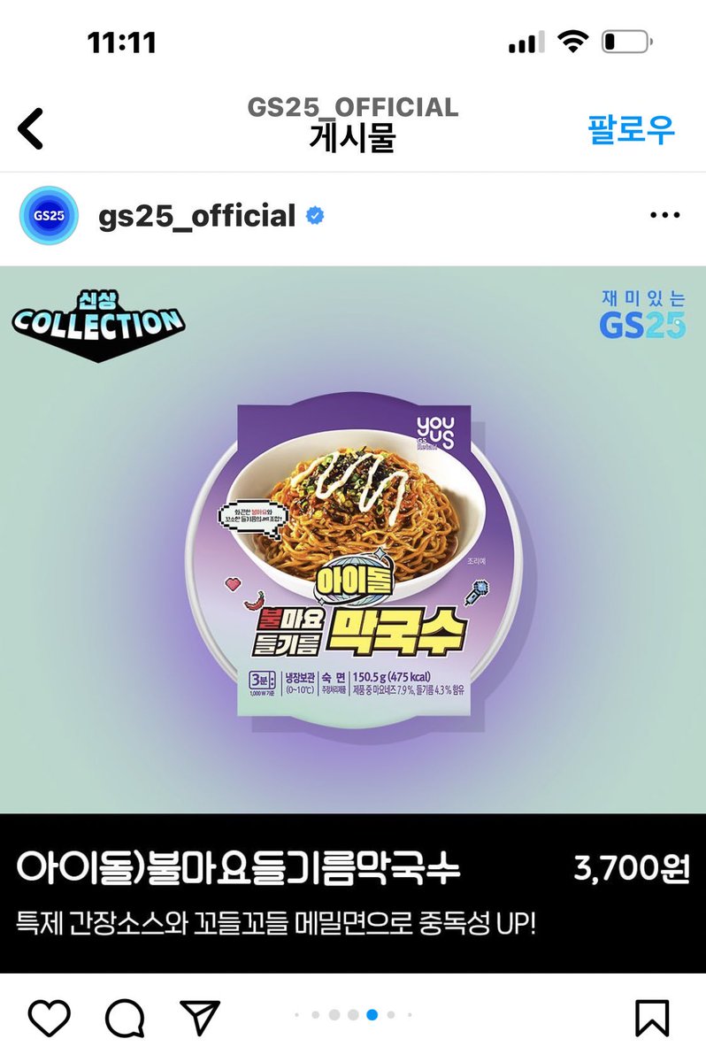 OurDawnofGlory's tweet photo. 얘네 뭐하묘? ㅅㅂ https://t.co/S3RZCWSq8D