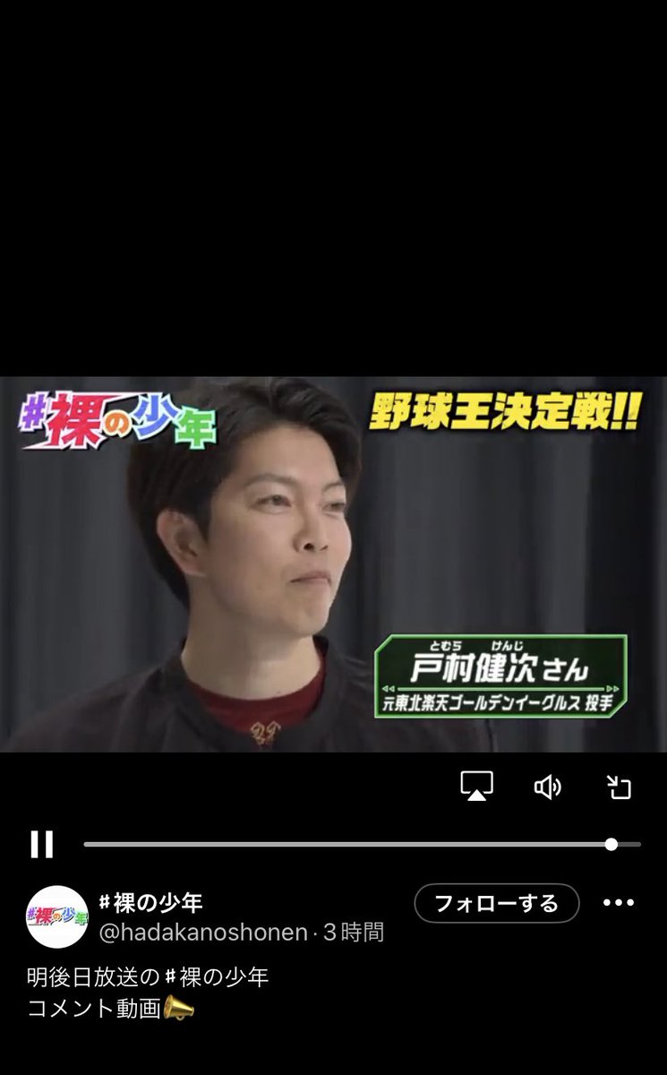 yakyulove_yuki's tweet image. ねえ、トムさん何してるのwww早く言ってよ。
来てくれてありがとうございますすぎる。
 #RakutenEagels  #戸村健次