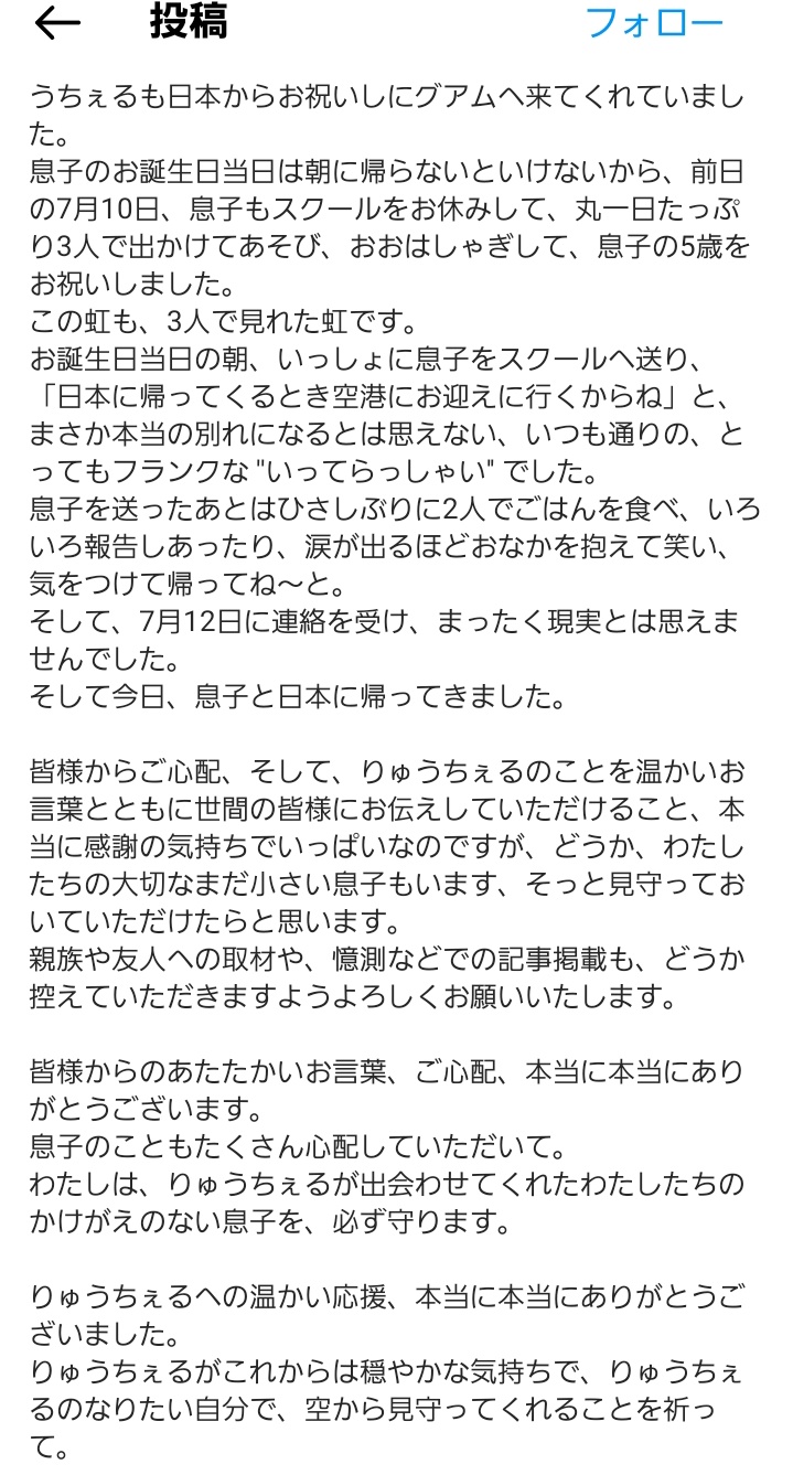 ✡三浦春馬新聞　佐々木蔵之介新聞
三浦春馬新聞　
2016年 三浦春馬新聞 佐々木蔵之介新聞n三浦春馬新聞 n2016年